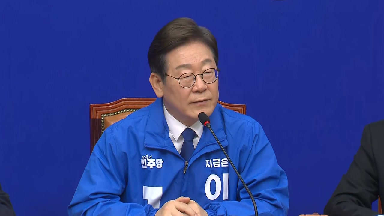 2025년 대선 이재명 후보 공약 총정리 | 분야별 핵심 정책 안내